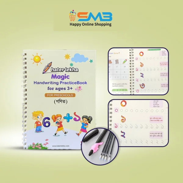 Magic Handwriting Practices Book for Kids- Subject: Bangla, English, Arabic, Math Books. Best Educational Online Shop for Kids in Bangladesh at ShopnoMarket