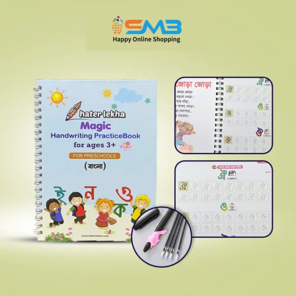 Magic Handwriting Practices Book for Kids- Subject: Bangla, English, Arabic, Math Books. Best Educational Online Shop for Kids in Bangladesh at ShopnoMarket