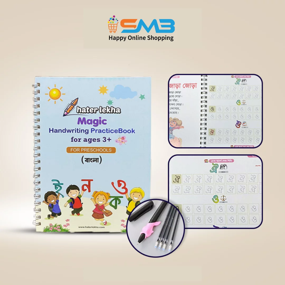 Magic Handwriting Practices Book for Kids- Subject: Bangla, English, Arabic, Math Books. Best Educational Online Shop for Kids in Bangladesh at ShopnoMarket