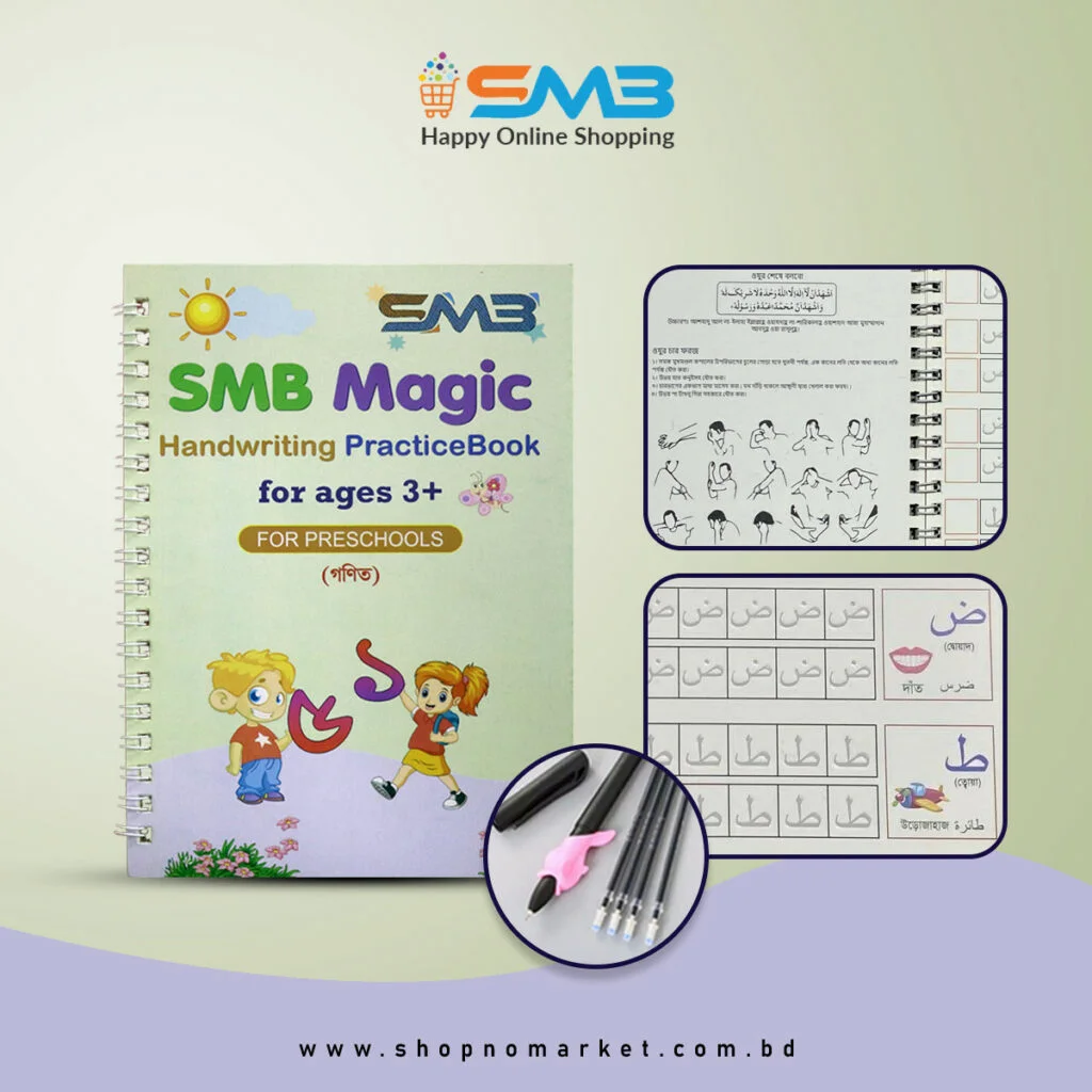 8pcs Handwriting Book & Draw Book Combo Pack - Image 9