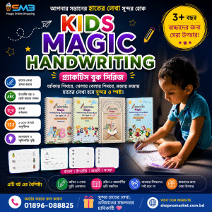 Handwriting Practices Book - Big Book 5pcs 1pcs Pen
