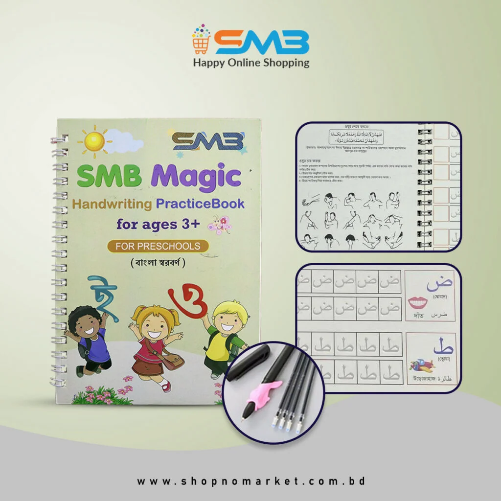 8pcs Handwriting Book & Draw Book Combo Pack - Image 10