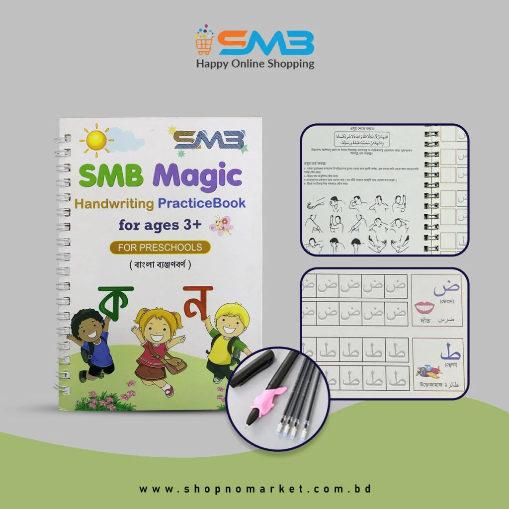 8pcs Handwriting Book & Draw Book Combo Pack - Image 7