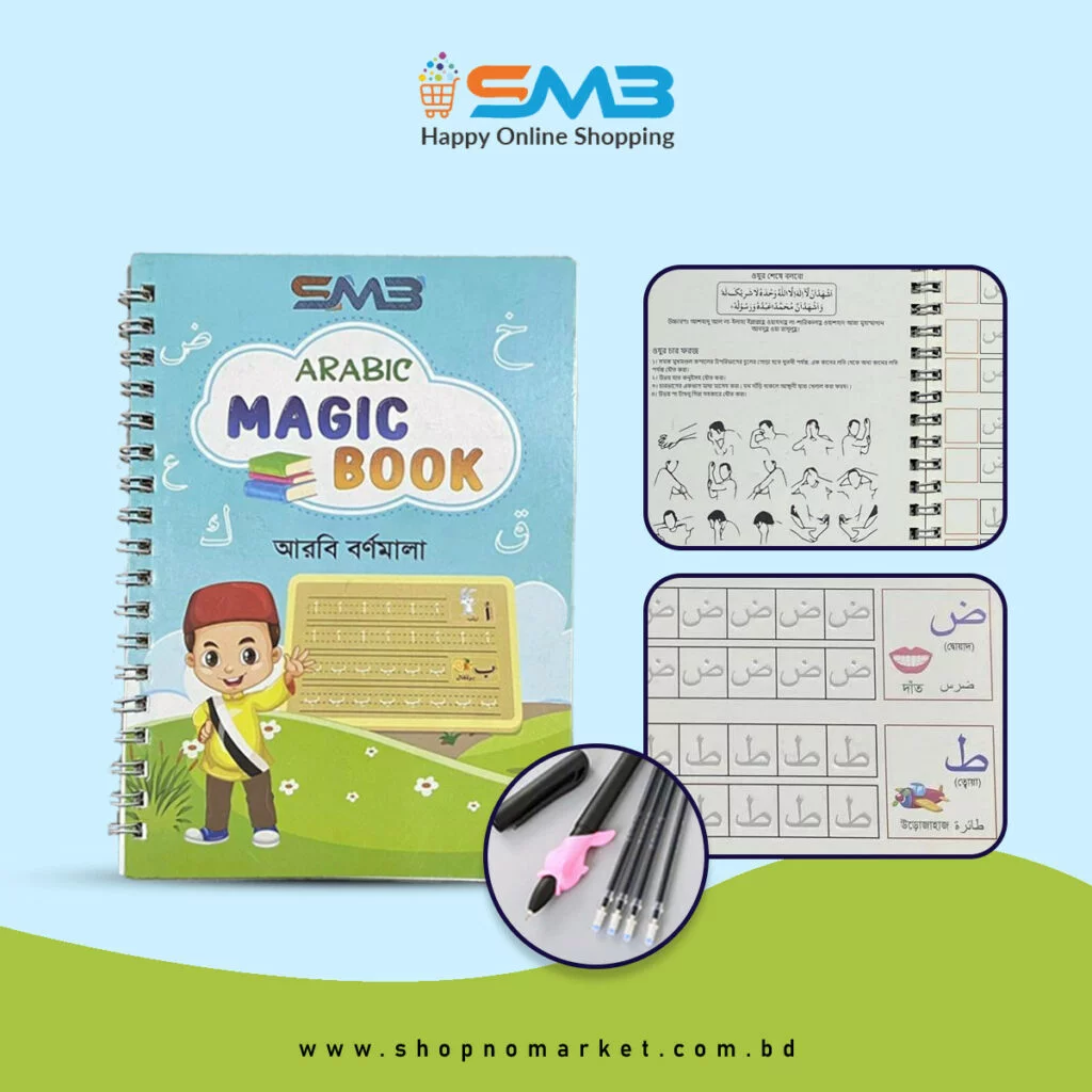 8pcs Handwriting Book & Draw Book Combo Pack - Image 8