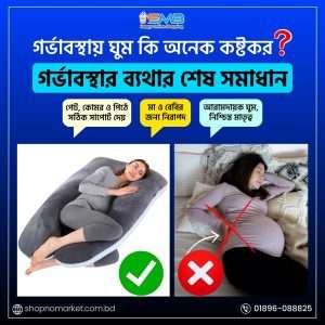 Comfortable U Shape Pregnancy Pillow