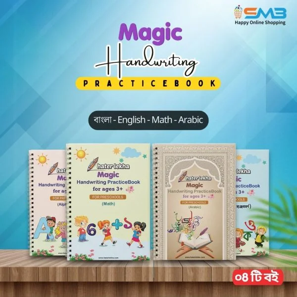 Magic Handwriting Practices Book for Kids- Subject: Bangla, English, Arabic, Math Books. Best Educational Online Shop for Kids in Bangladesh at ShopnoMarket