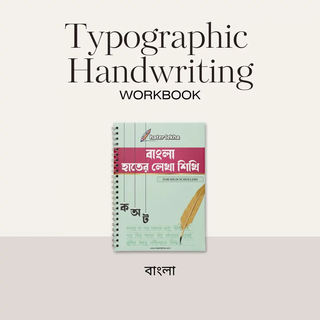 Typography Magic Handwriting Practices Book for Kids & Adults. Subject- Bangla, English, and Arabic Typographic Book. Best Educational Online Shop for Kids in Bangladesh