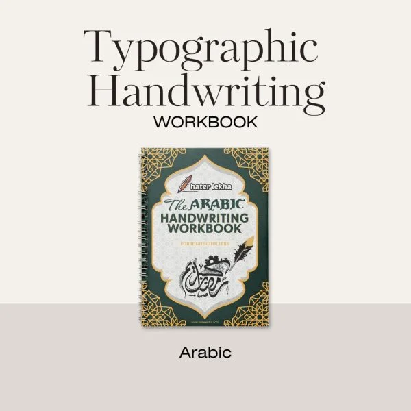 Typography Magic Handwriting Practices Book for Kids & Adults. Subject- Bangla, English, and Arabic Typographic Book. Best Educational Online Shop for Kids in Bangladesh