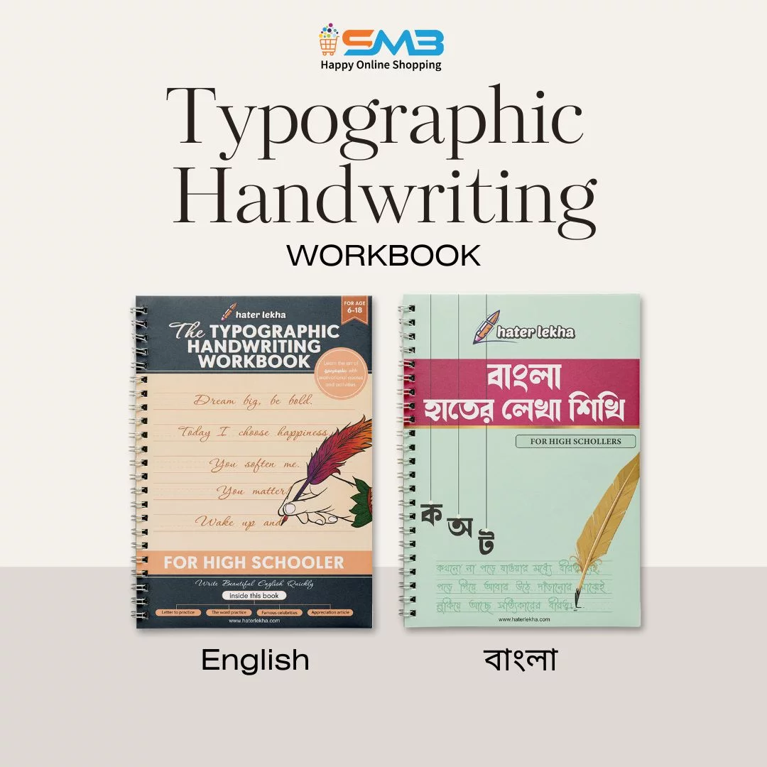 Typography Magic Handwriting Practices Book for Kids & Adults. Subject- Bangla, English, and Arabic Typographic Book. Best Educational Online Shop for Kids in Bangladesh