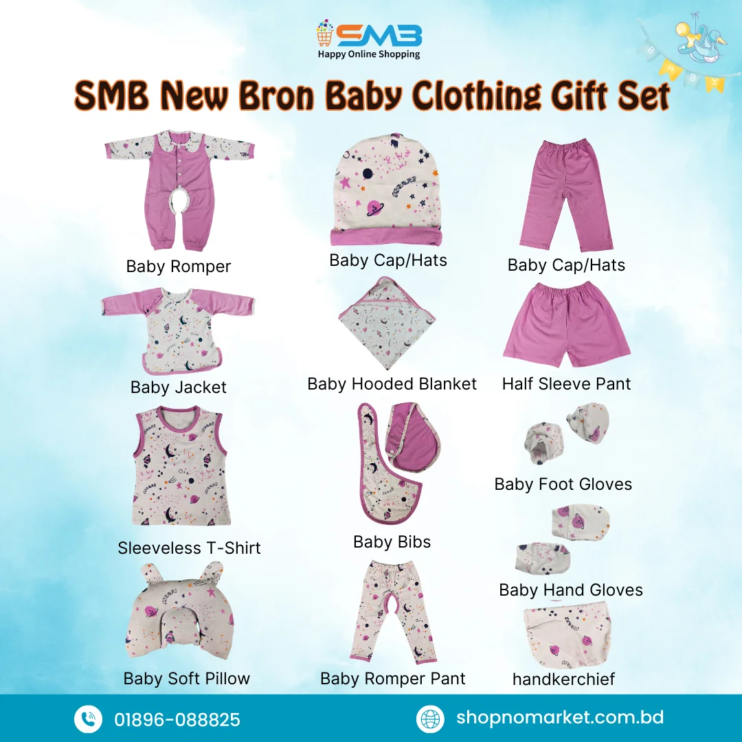 Newborn Baby Cotton Clothes Gift Box