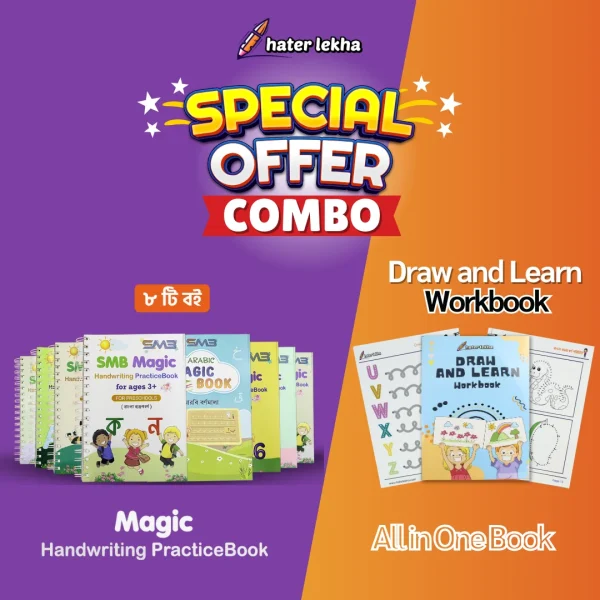 8pcs Handwriting Book & Draw Book Combo Pack