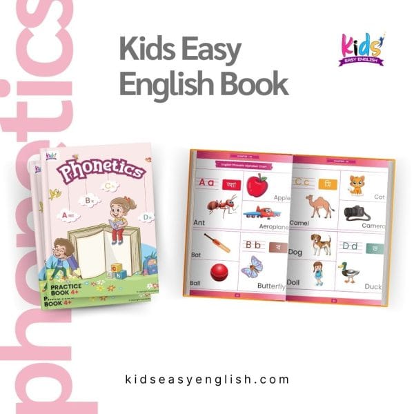 Kids Easy English Book for Kids - (৩টি বই) - Image 2