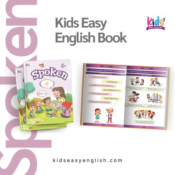 Kids Easy English Book for Kids - (৩টি বই) - Image 4