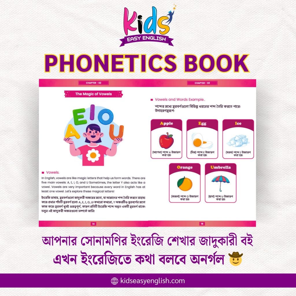 Phonetics Book 02
