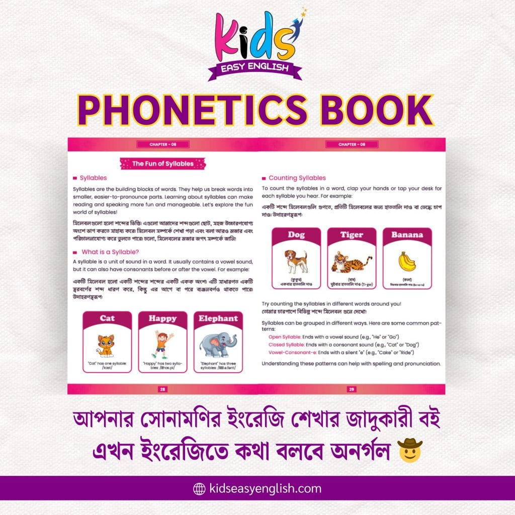 Phonetics Book 06