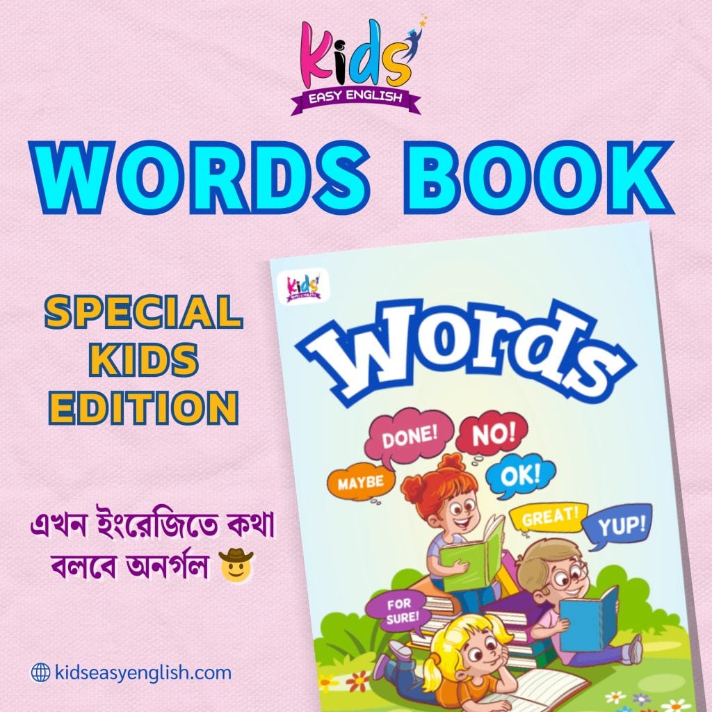 Words Book 01