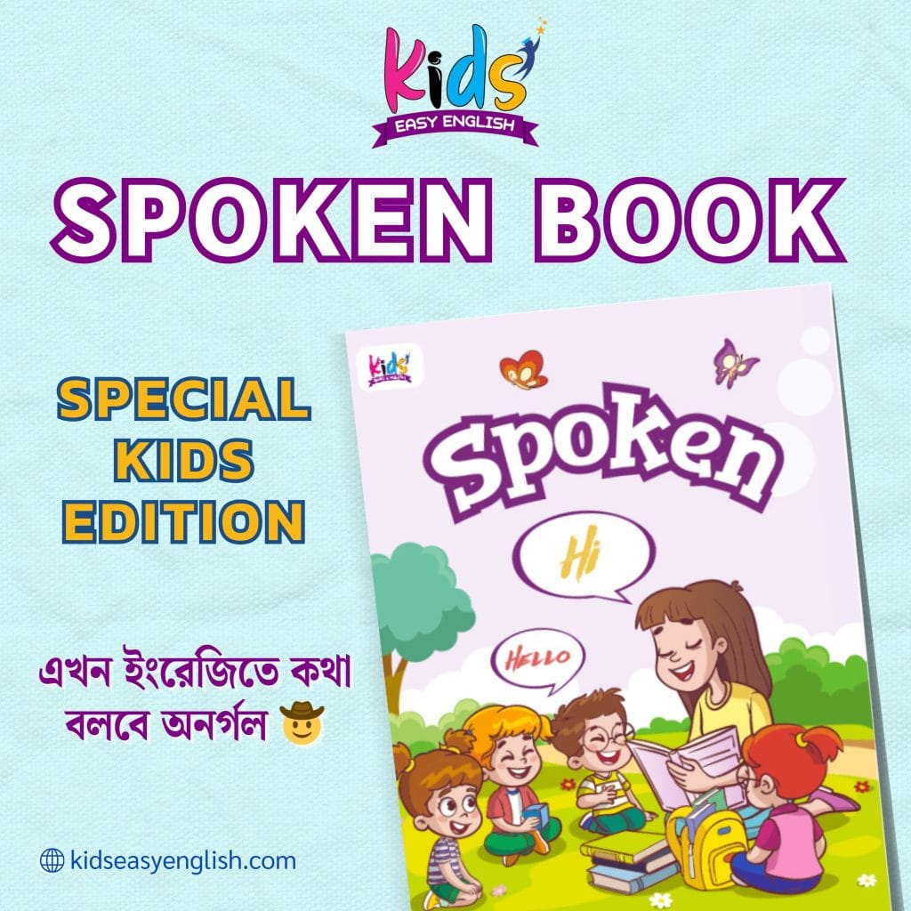 spoken Book