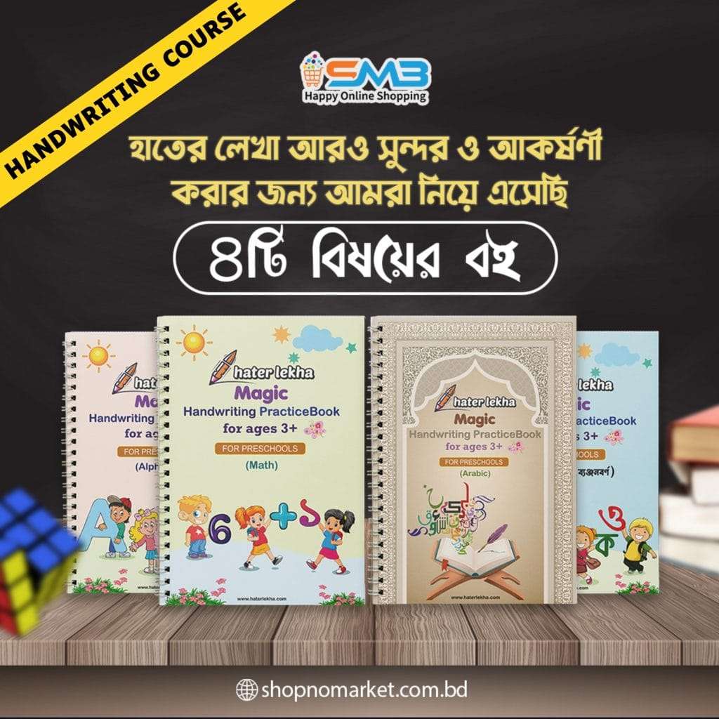 4PCS Big Book with Handwriting Course for Kids