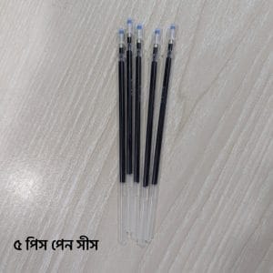 5pcs Magic Pen Shish - Only 5pcs Shish