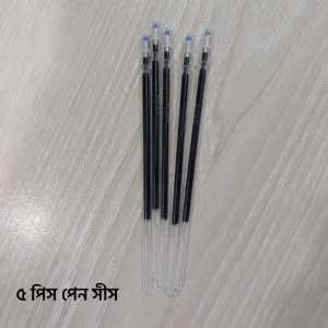 5pcs Magic Pen Shish - Only 5pcs Shish