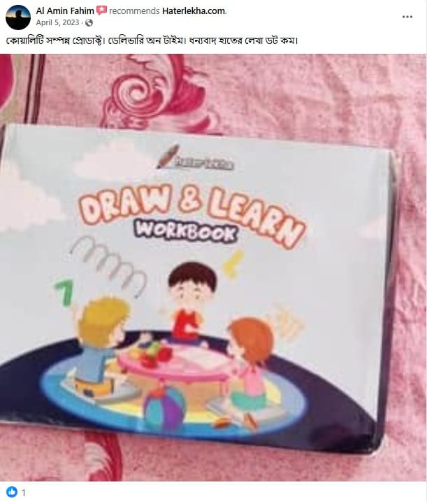 WhatsApp Image 2025-07-01 at 12.24.50_8b5df009