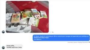 WhatsApp Image 2025-07-14 at 14.13.31_bd3ac89e