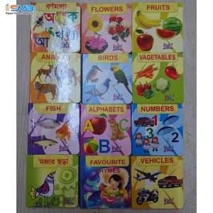 12 Pcs Gyan Box for Kids – খেলার মাধ্যমে শেখার সম্পূর্ণ জ্ঞানবাক্স