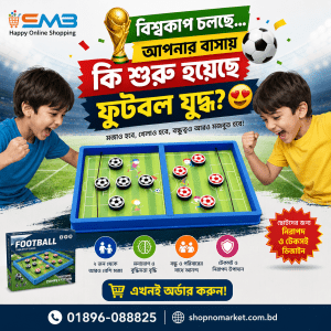 Kids Football Game