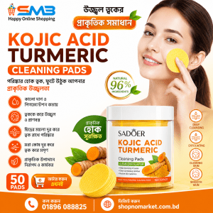 SADOER Kojic Acid Turmeric Cleaning Pads - 50pcs