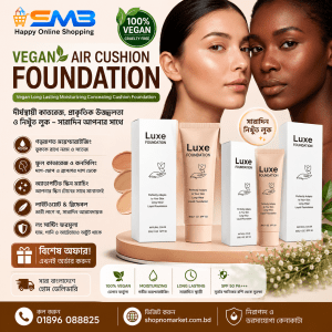 Vegan Air Cushion Foundation (SPF 50 PA)