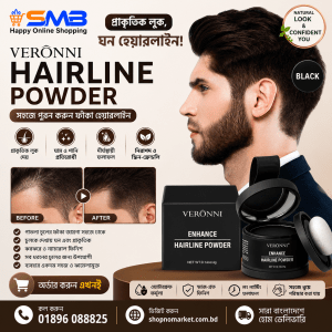 VERONNI Hairline Shadow Powder
