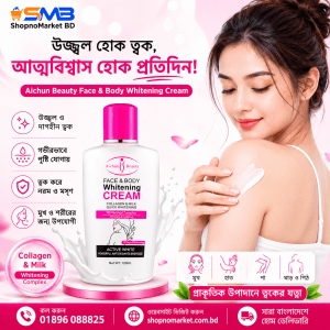 Aichun Beauty Face & Body Whitening Cream — 120ml