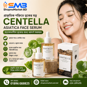 Centella Asiatica Face Serum 50ml