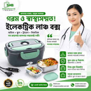 Electric Lunch Box – Mini Oven Technology