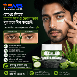 Eye Lift Under Eye Cream